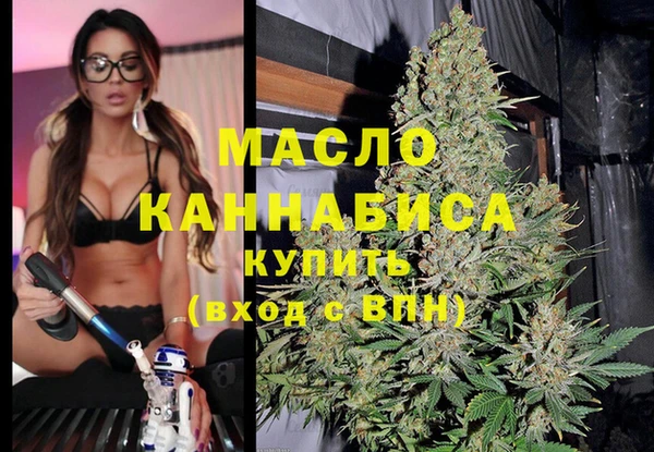 прущие грибы Аркадак