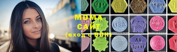 прущие грибы Аркадак