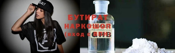 ПСИЛОЦИБИНОВЫЕ ГРИБЫ Армянск