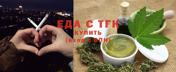прущие грибы Аркадак