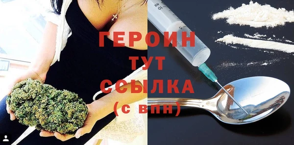 прущие грибы Арсеньев