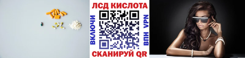 Лсд 25 экстази ecstasy Карачев