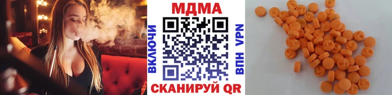 MDMA crystal Карачев