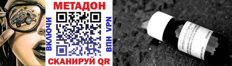 МЕГА Карачев Метадон белоснежный